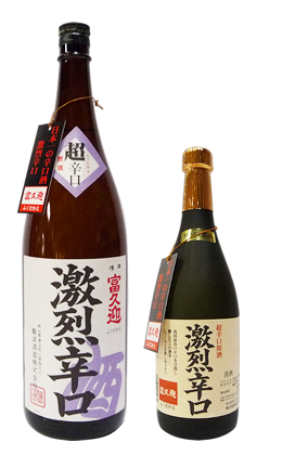 秘蔵原酒 津山城-