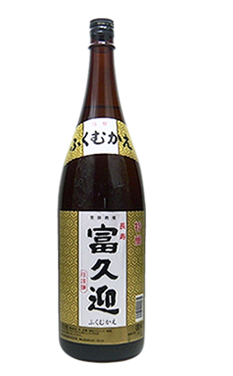 富久迎 特醸 ( 普通酒 )