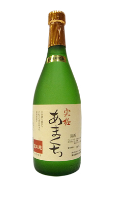 富久迎 究極 あまくち