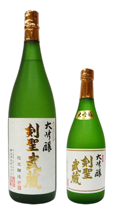 大吟醸 剣聖武蔵
