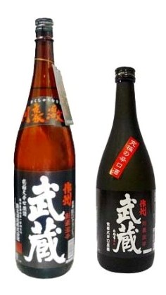 作州武蔵 剣豪激辛
