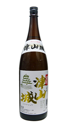 津山城 特醸